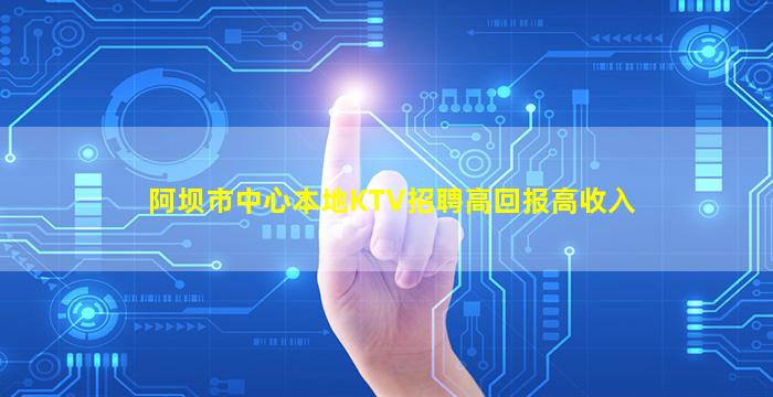 安顺夜总会招聘
